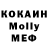 MDMA Molly Chela Cooley