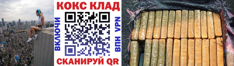 kraken как зайти  Суоярви  COCAIN 99% 
