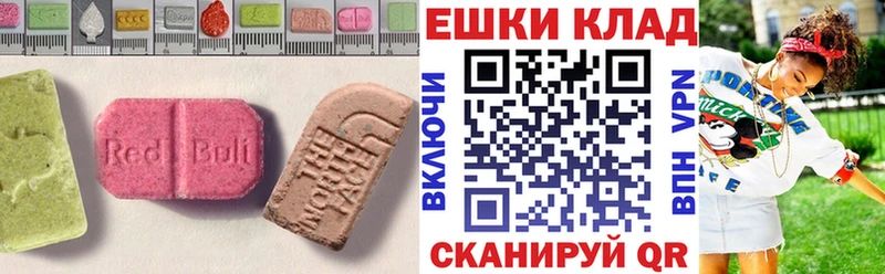 цена наркотик  Суоярви  Экстази круглые 
