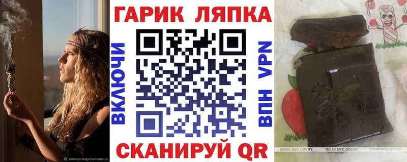 ГАШ хэш  ОМГ ОМГ вход  Суоярви  где купить наркоту 