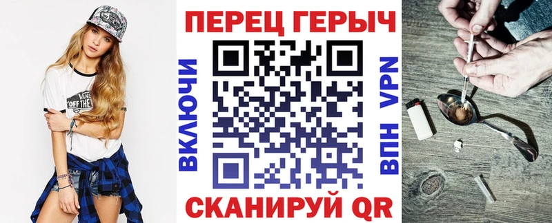 ГЕРОИН белый Суоярви