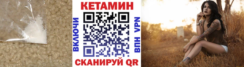где купить наркоту  Суоярви  КЕТАМИН ketamine 