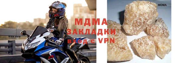 стаф Осташков