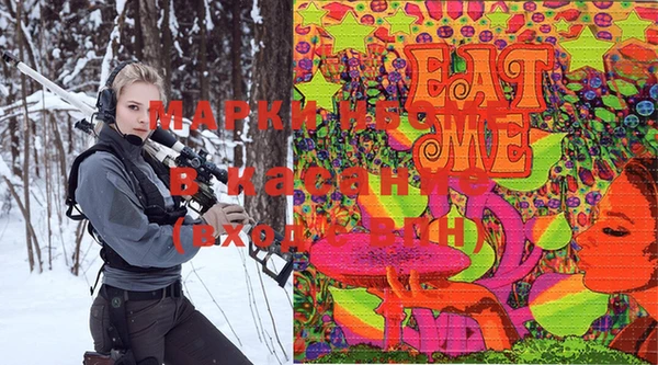 PSILOCYBIN Остров