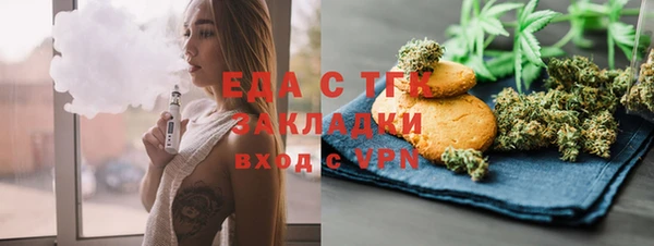 синтетический гашиш Осинники