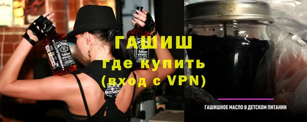 синтетический гашиш Осинники