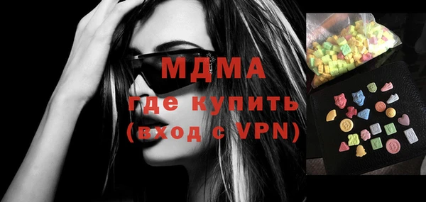 стаф Осташков