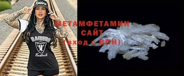 стаф Осташков