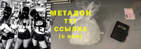 синтетический гашиш Осинники