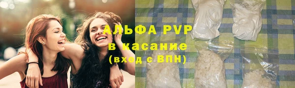 синтетический гашиш Осинники