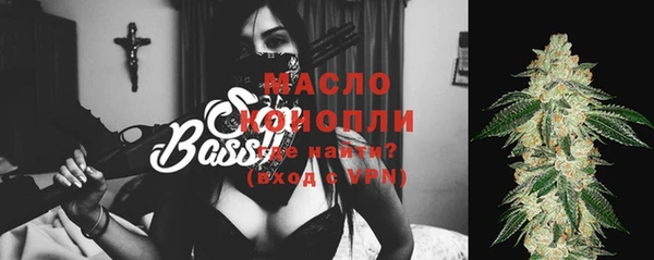 синтетический гашиш Осинники