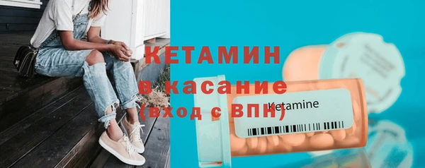 синтетический гашиш Осинники