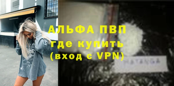 синтетический гашиш Осинники
