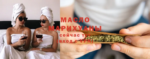 синтетический гашиш Осинники