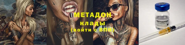 синтетический гашиш Осинники