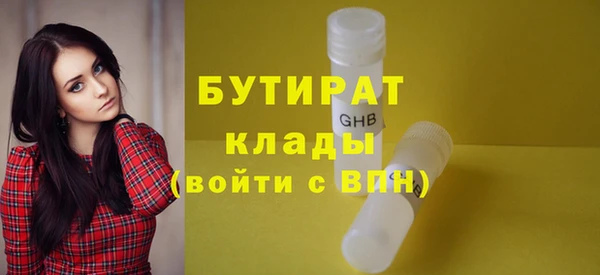 стаф Осташков