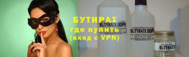 мяу мяу мука Пересвет