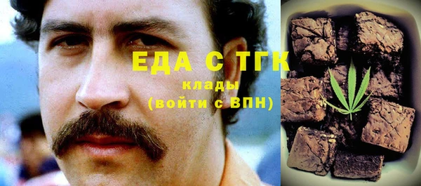 синтетический гашиш Осинники