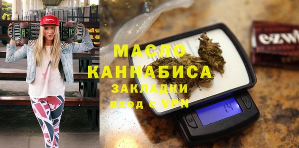 стаф Осташков