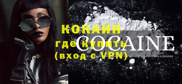 Альфа ПВП Пестово
