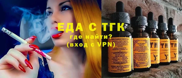 Альфа ПВП Пестово