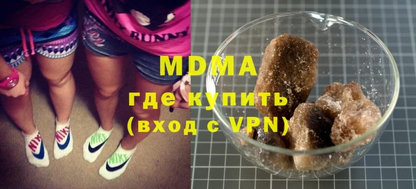 синтетический гашиш Осинники