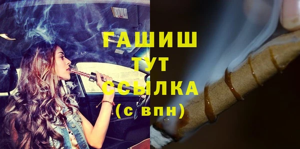 стаф Осташков