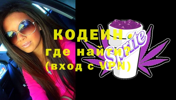 синтетический гашиш Осинники