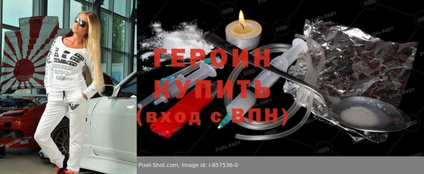 мескалин Анива