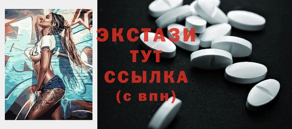 стаф Осташков