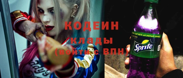синтетический гашиш Осинники
