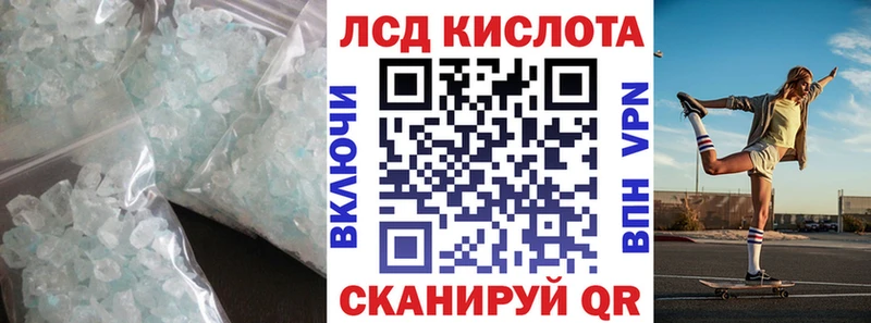Лсд 25 экстази кислота  хочу наркоту  Суоярви 