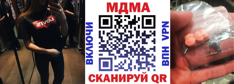 MDMA Molly  Суоярви 