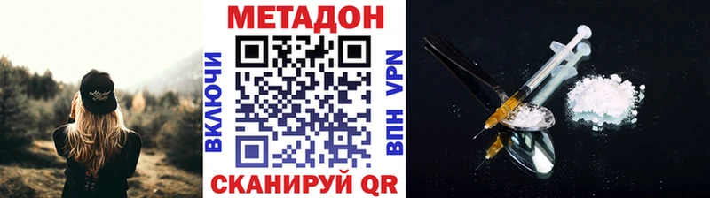 Метадон белоснежный  Суоярви 